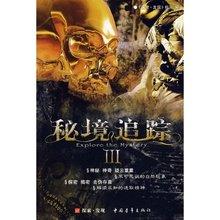 动物帮帮忙保卫家园
