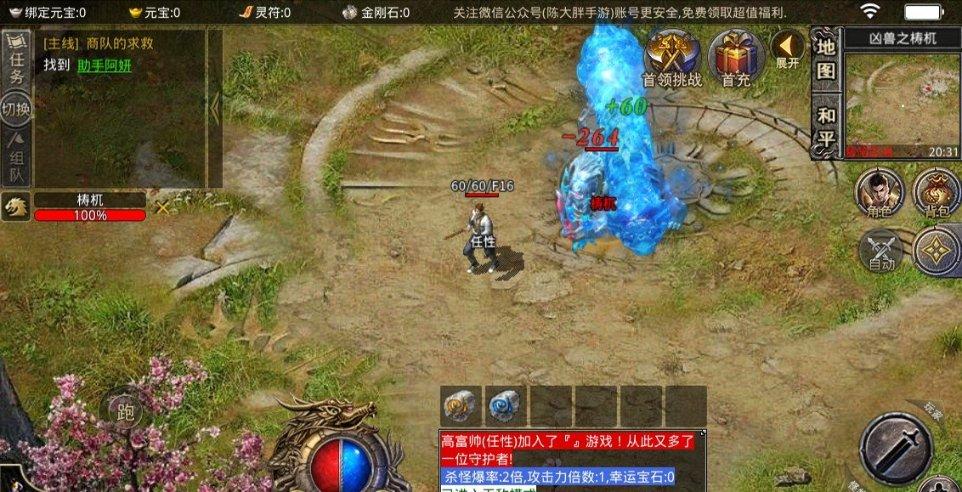 探索冷知识,尽在已经破碎的兄弟情需要挽回吗?平台